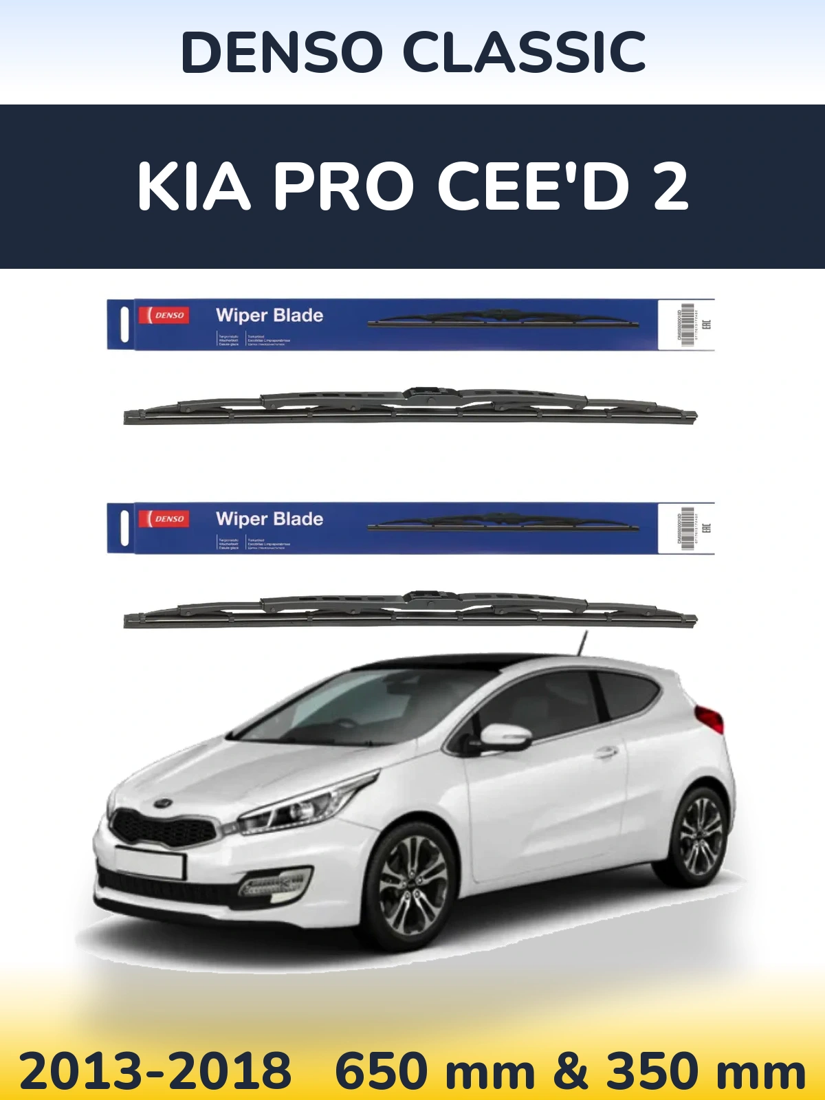 Ștergătoare Denso Classic pentru KIA Pro Cee'd 2