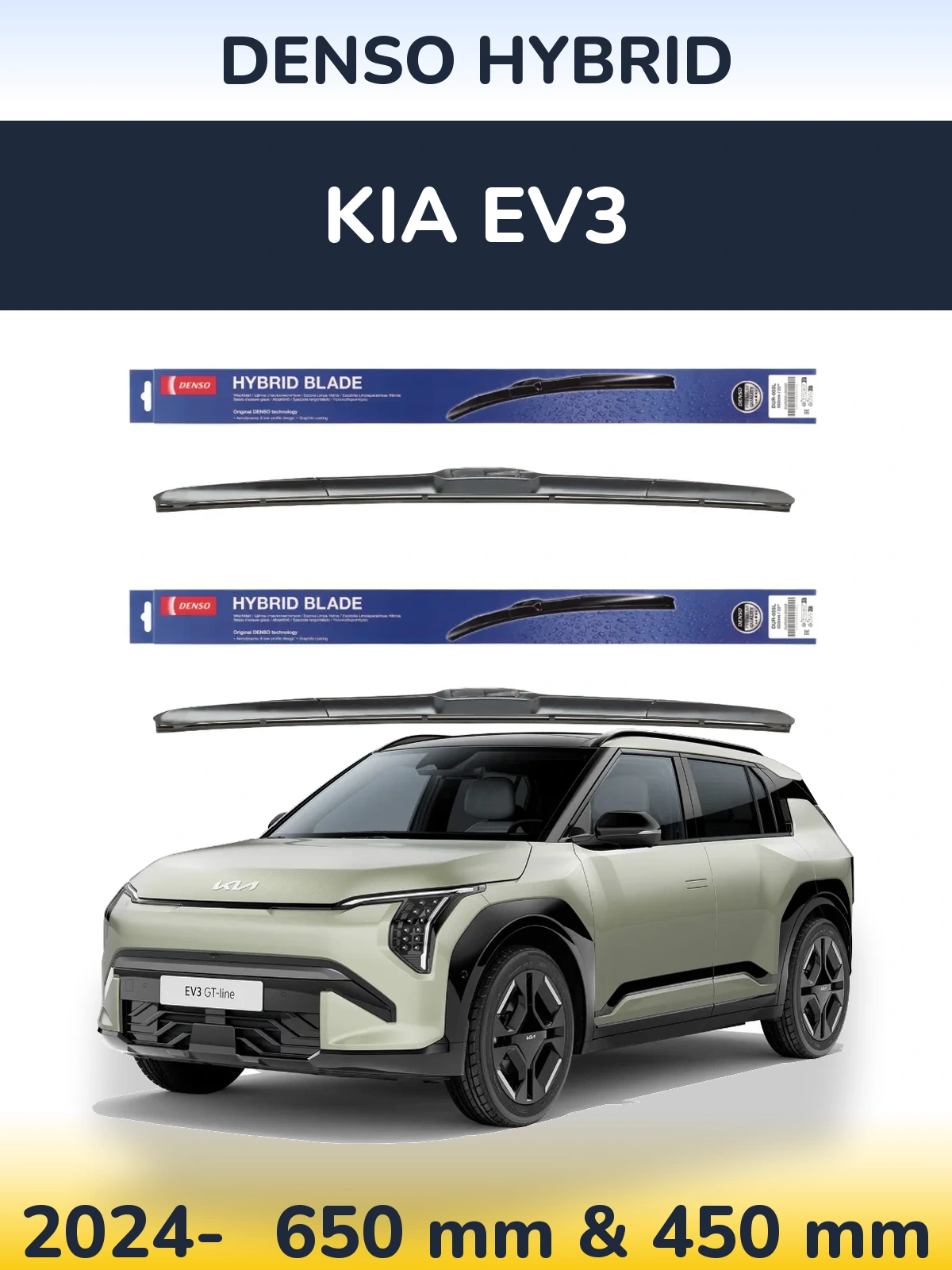 Ștergătoare Denso Hybrid pentru KIA EV3