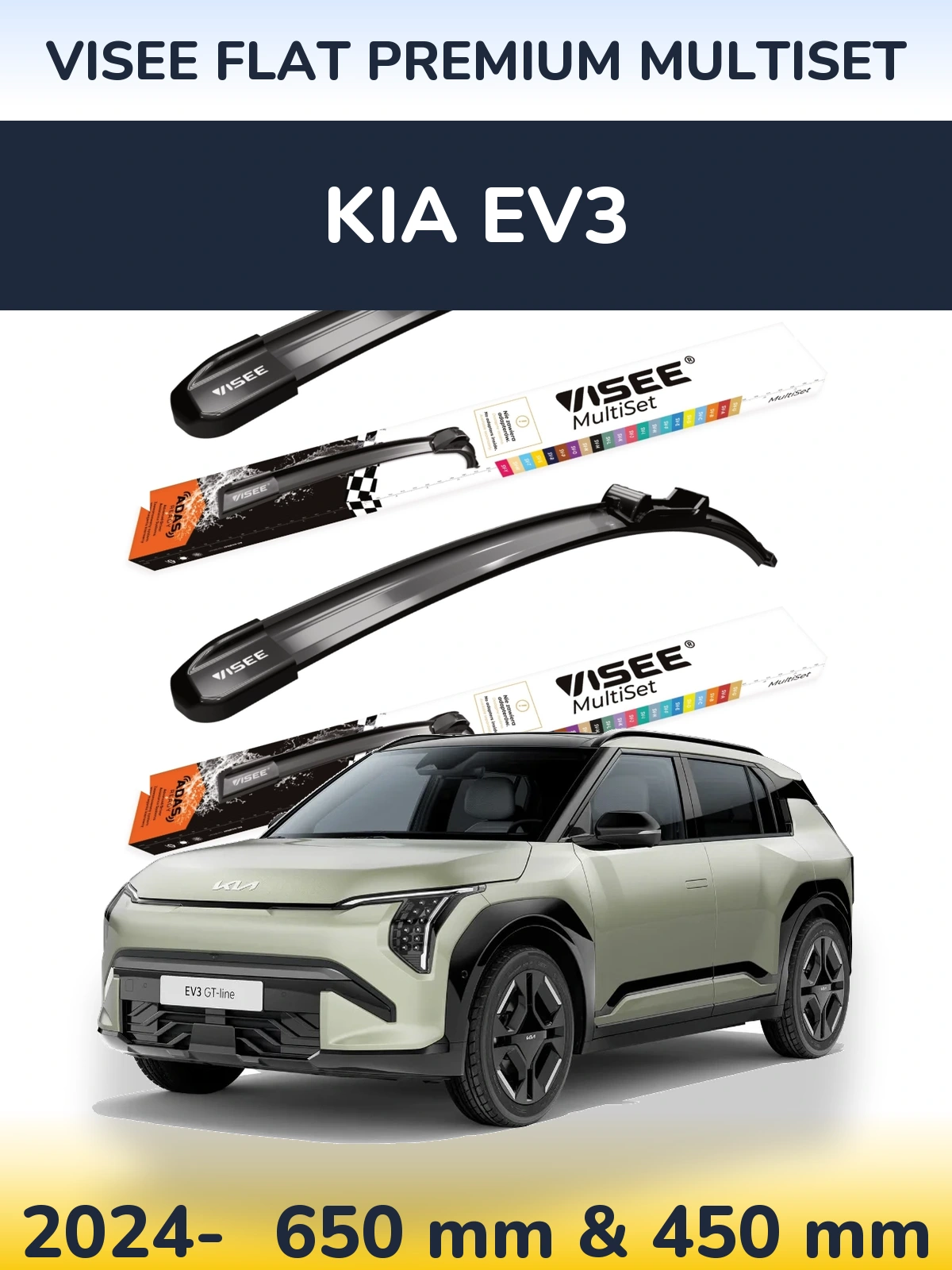 Ștergătoare VISEE FLAT PREMIUM MultiSet pentru KIA EV3