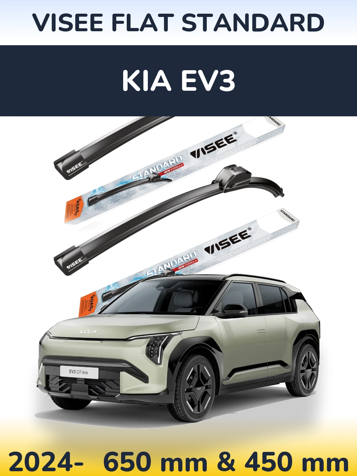 Ștergătoare VISEE FLAT STANDARD pentru KIA EV3
