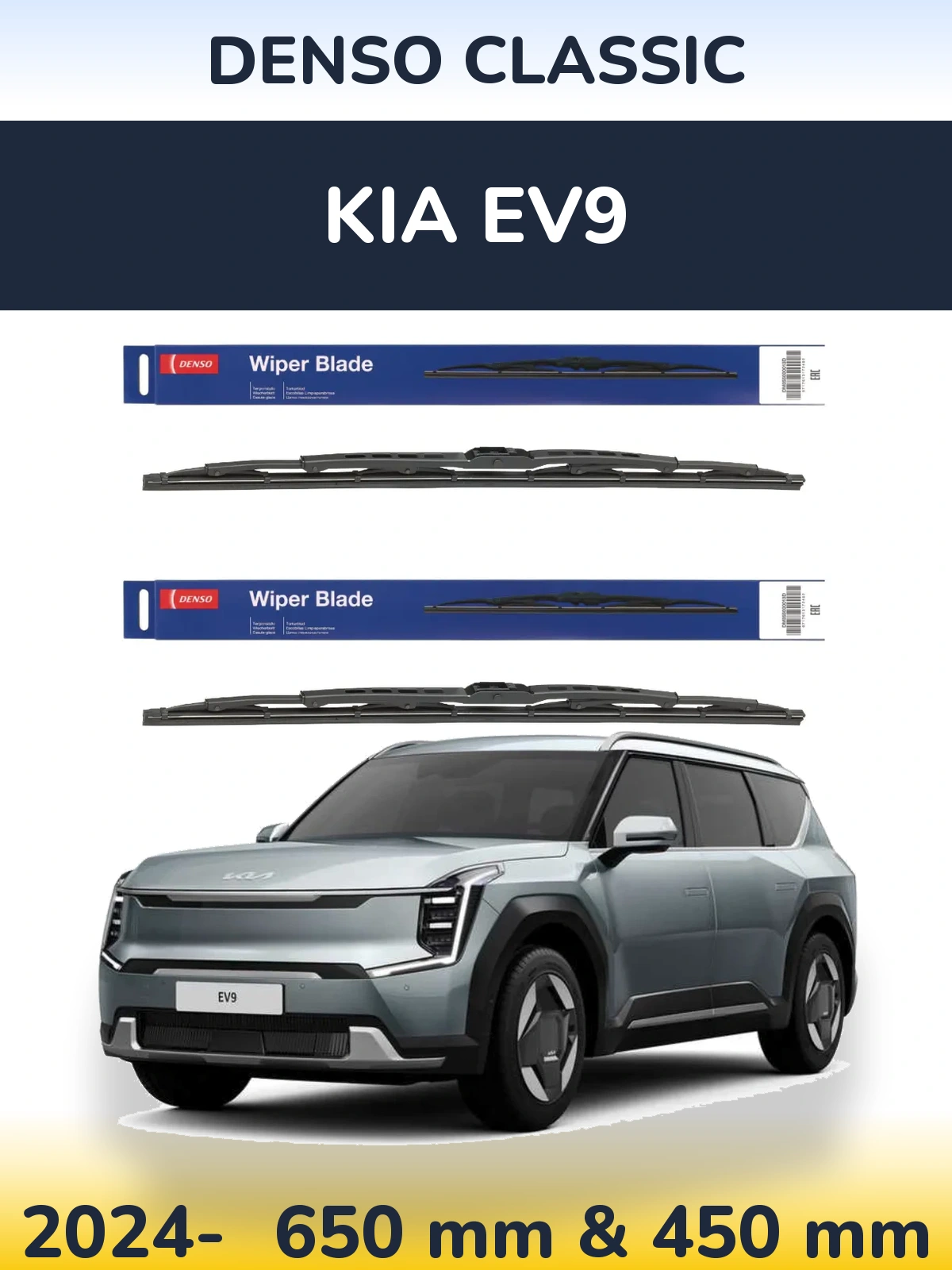 Ștergătoare Denso Classic pentru KIA EV9