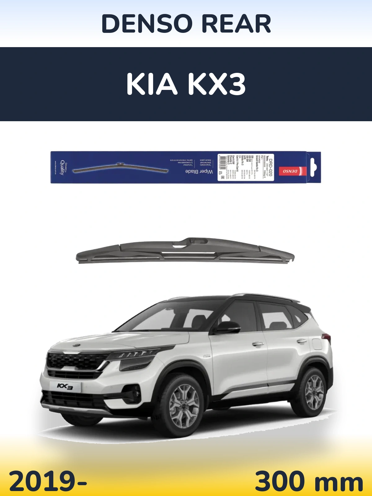 Ștergătoare Denso Rear pentru KIA KX3
