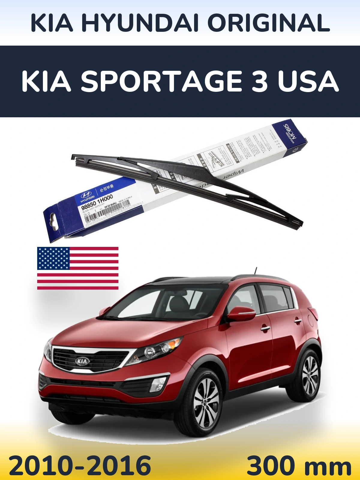 Ștergătoare Kia Hyundai OEM Kia Hyundai Original pentru KIA Sportage 3 USA