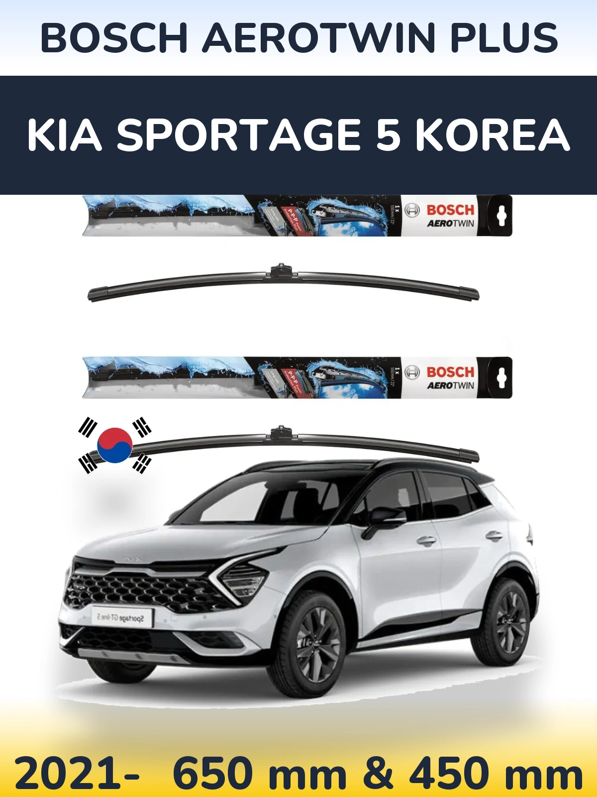 Ștergătoare BOSCH AeroTwin Plus pentru KIA Sportage 5 Korea