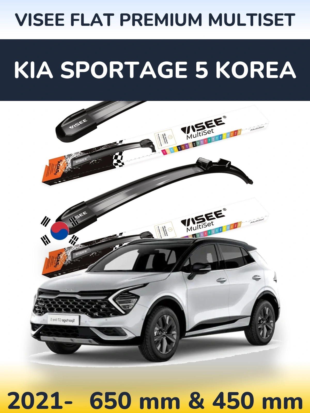 Ștergătoare VISEE FLAT PREMIUM MultiSet pentru KIA Sportage 5 Korea