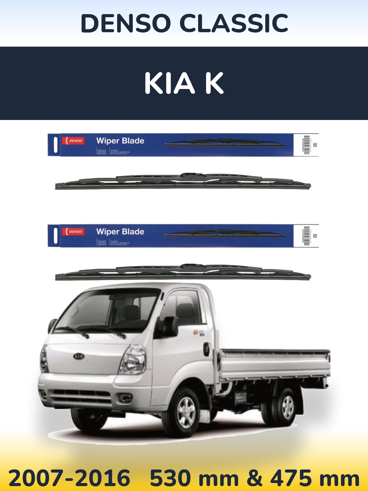 Ștergătoare Denso Classic pentru KIA K