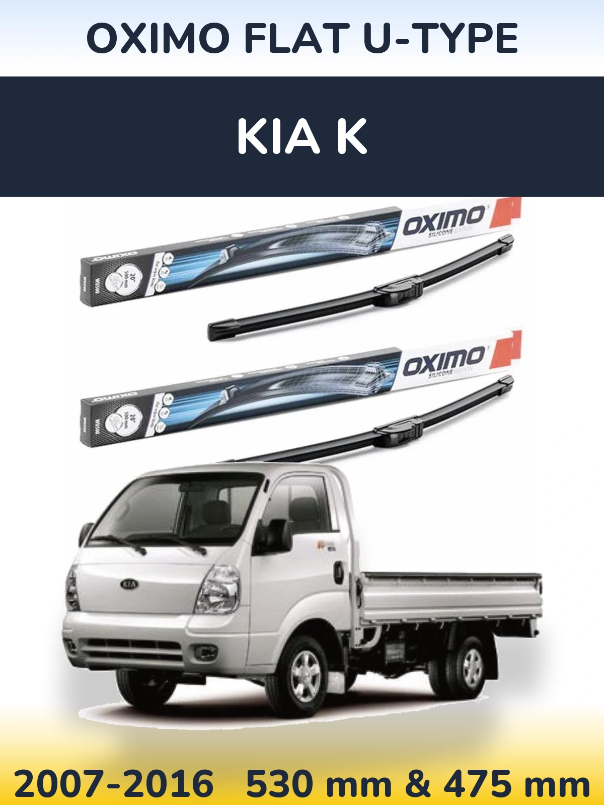 Ștergătoare Oximo Flat U-type pentru KIA K