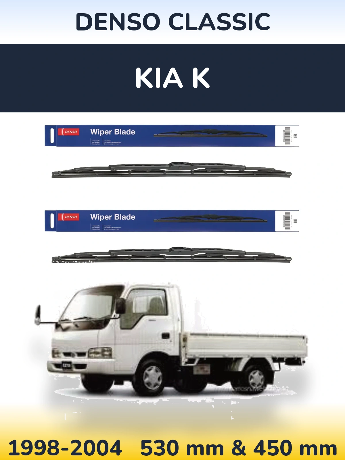 Комплект передних дворников Denso Classic 530 & 450 мм для KIA K 1998-2004