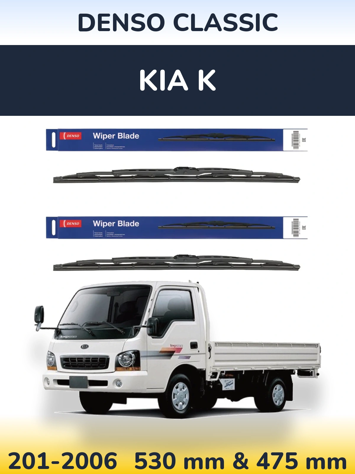Ștergătoare Denso Classic pentru KIA K
