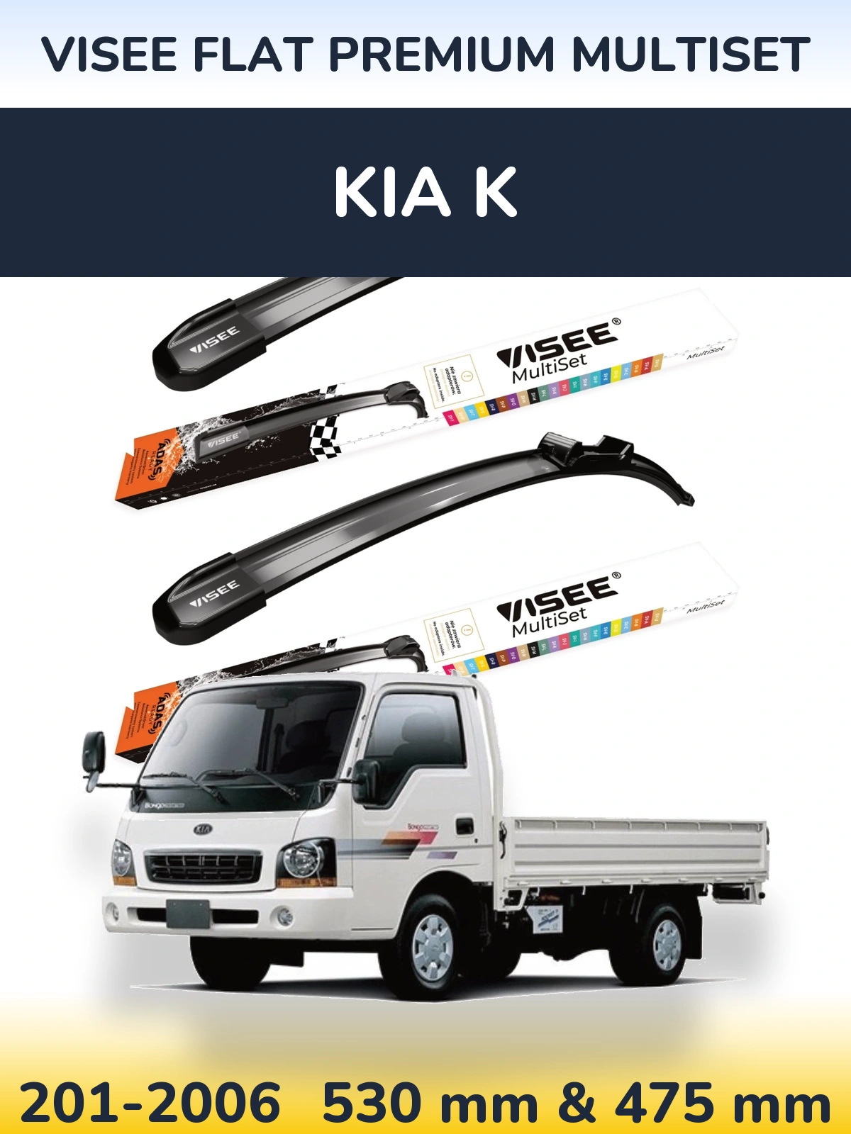 Ștergătoare VISEE FLAT PREMIUM MultiSet pentru KIA K