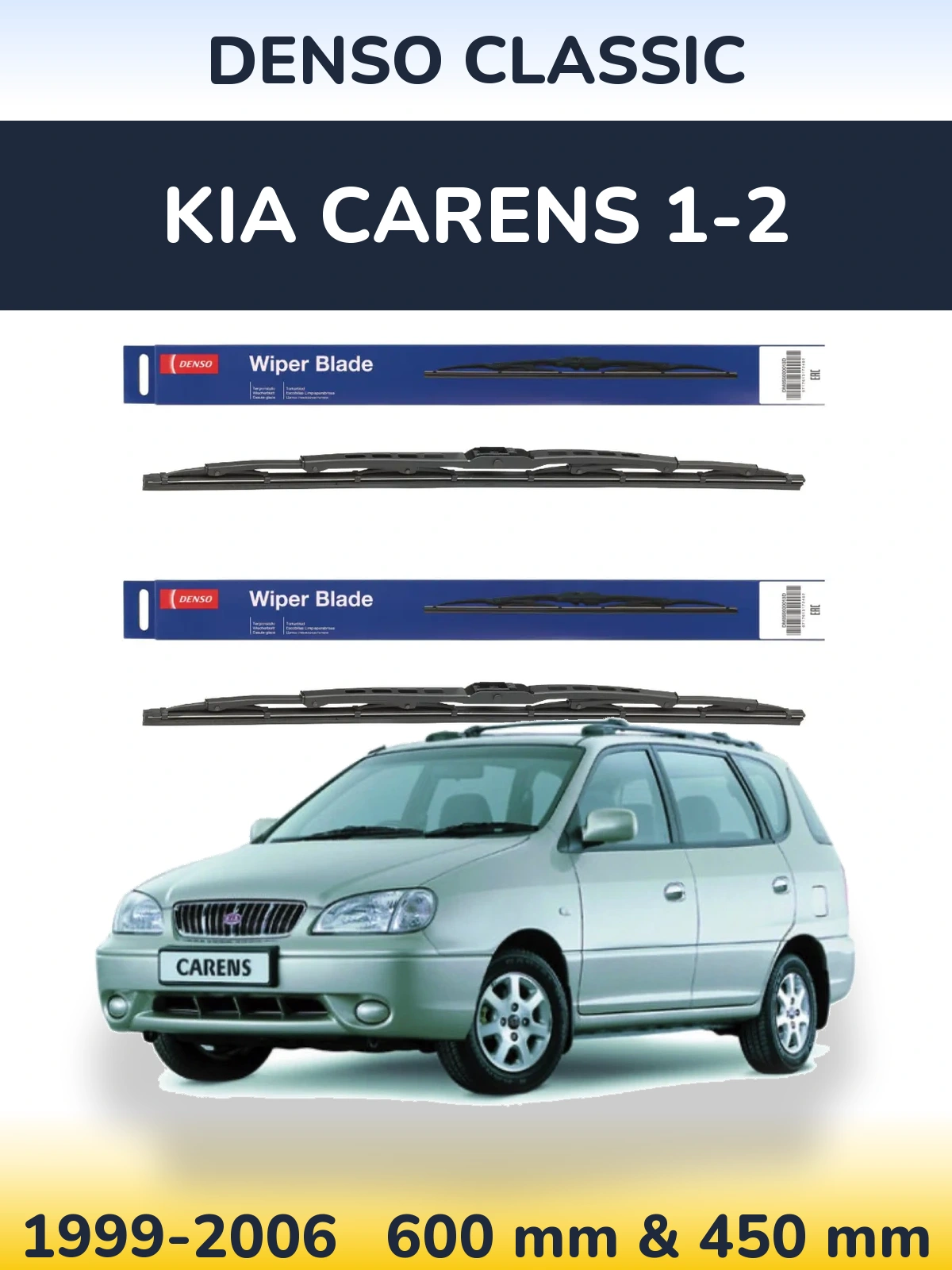 Ștergătoare Denso Classic pentru KIA Carens 1-2