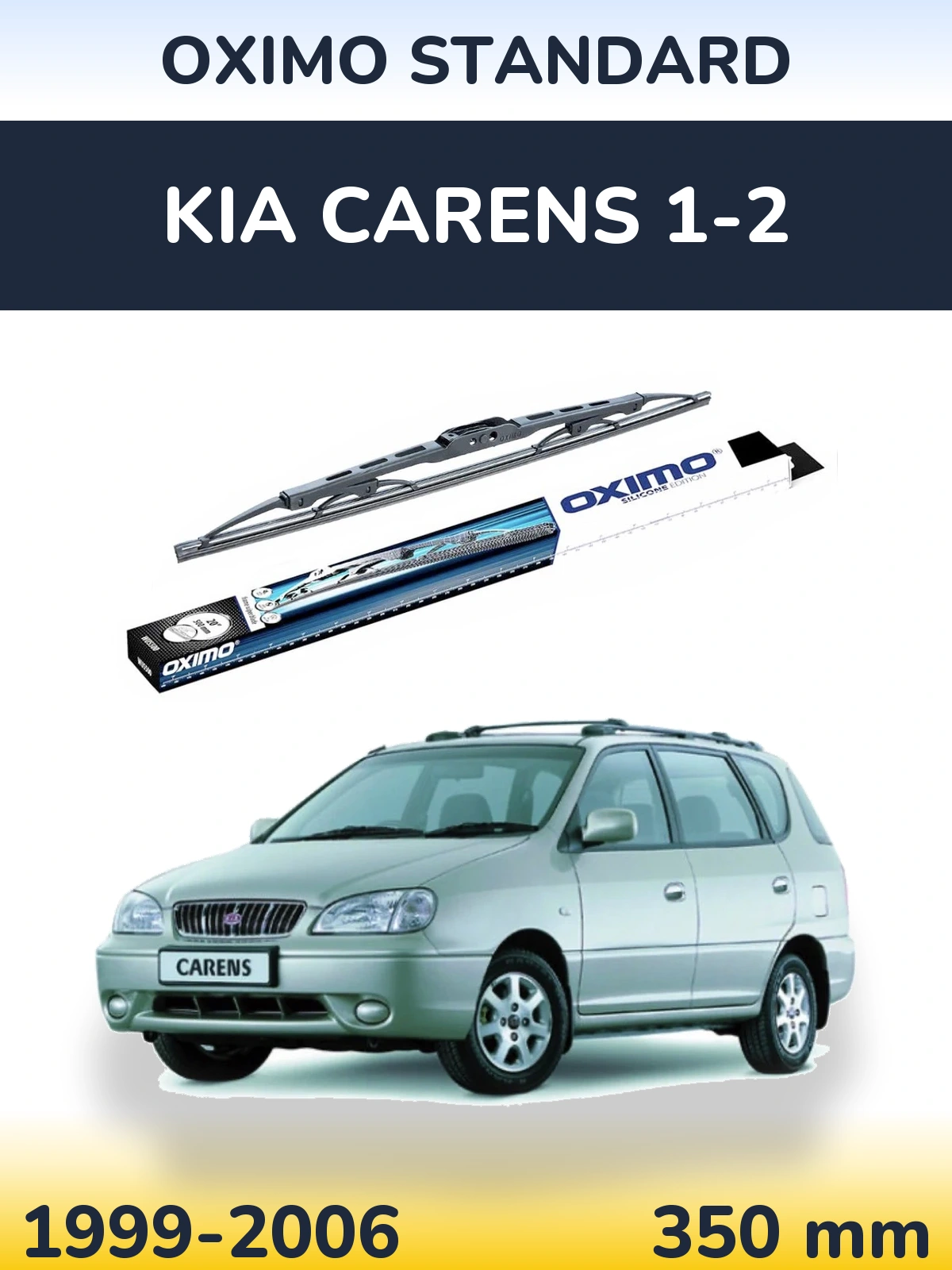 Ștergătoare Oximo Standard pentru KIA Carens 1-2