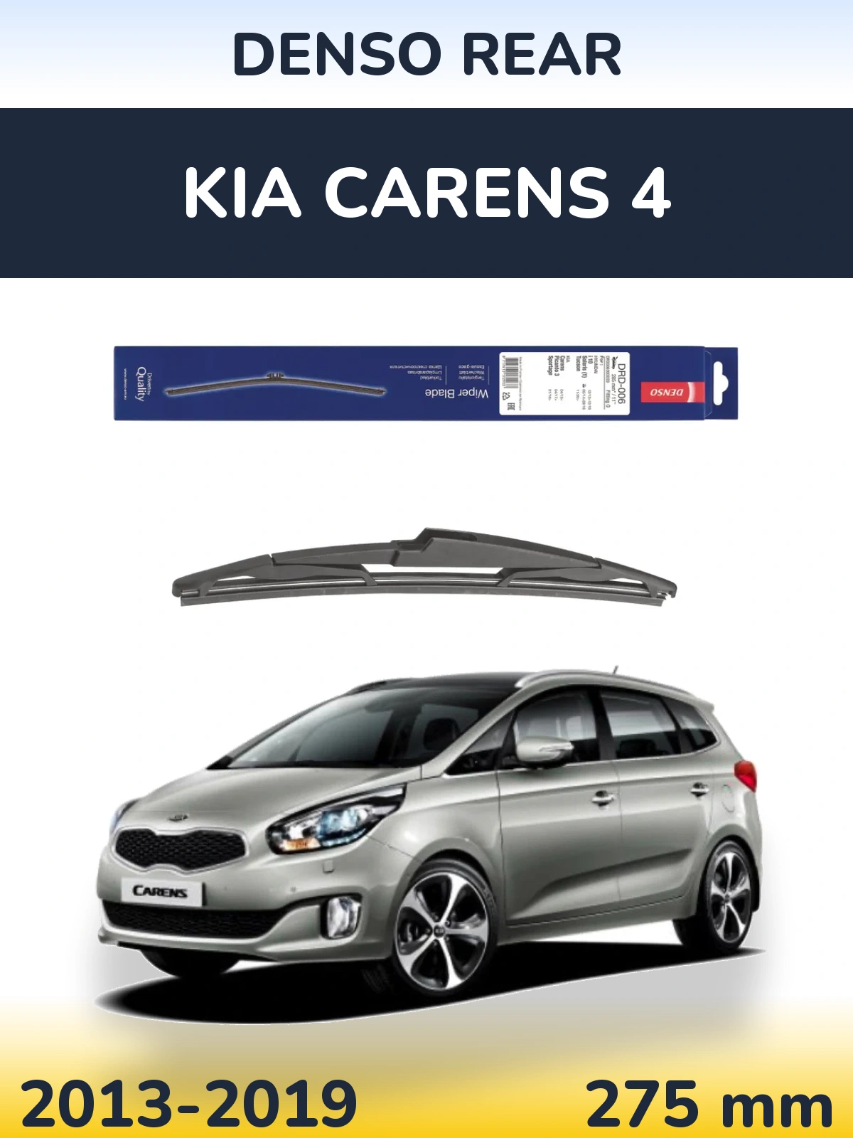 Ștergătoare Denso Rear pentru KIA Carens 4