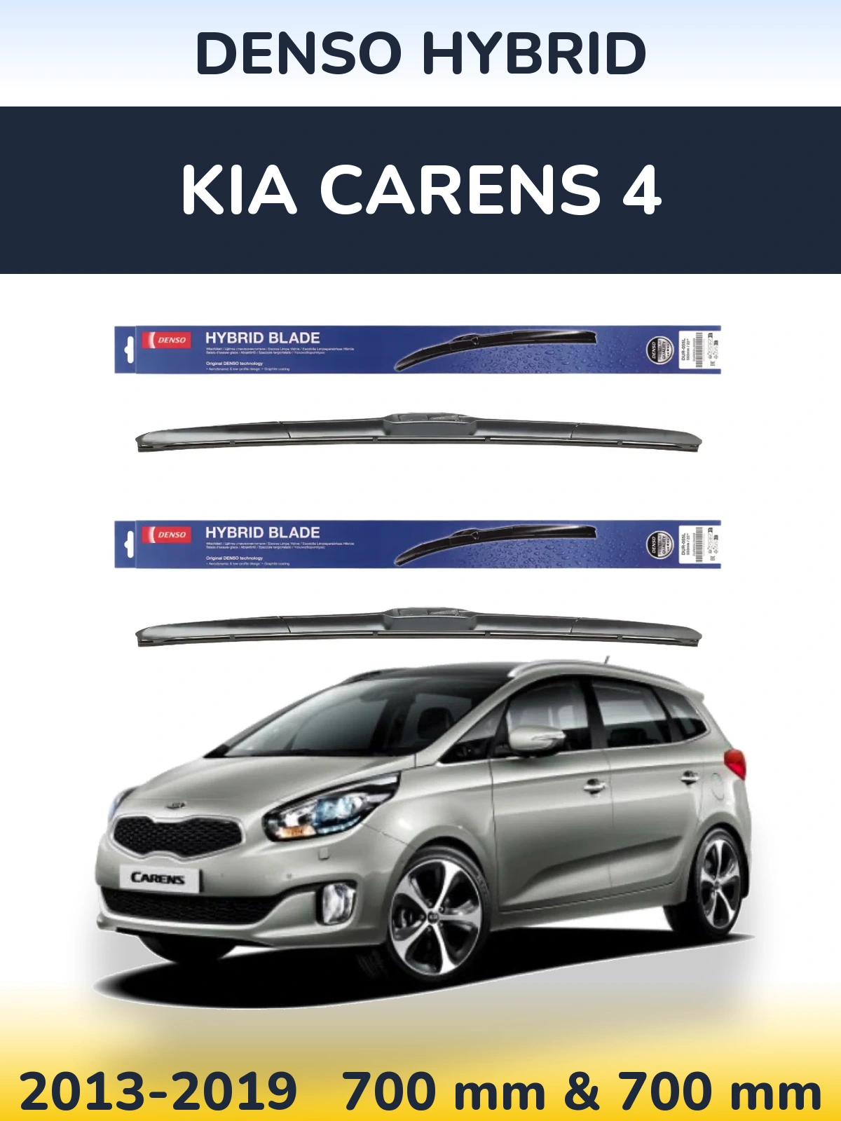 Ștergătoare Denso Hybrid pentru KIA Carens 4