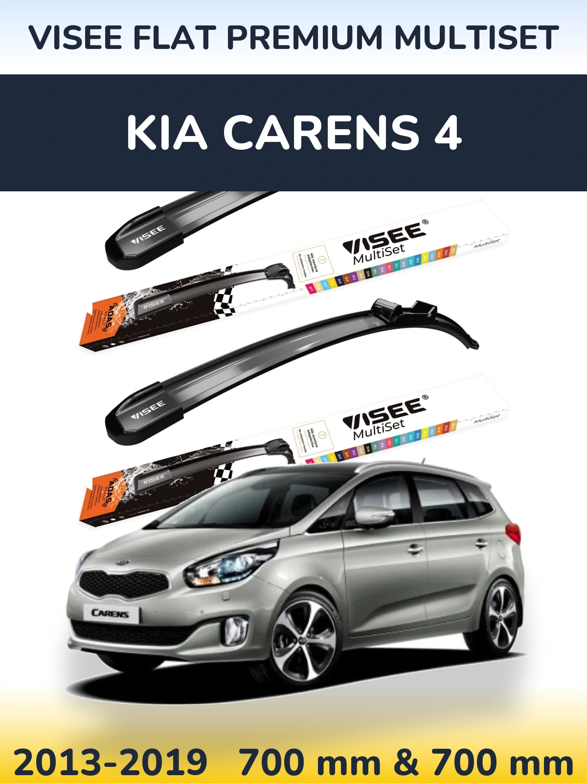 Комплект передніх щіток VISEE FLAT PREMIUM MultiSet 700 & 700 мм для KIA Carens 4 2013-2019