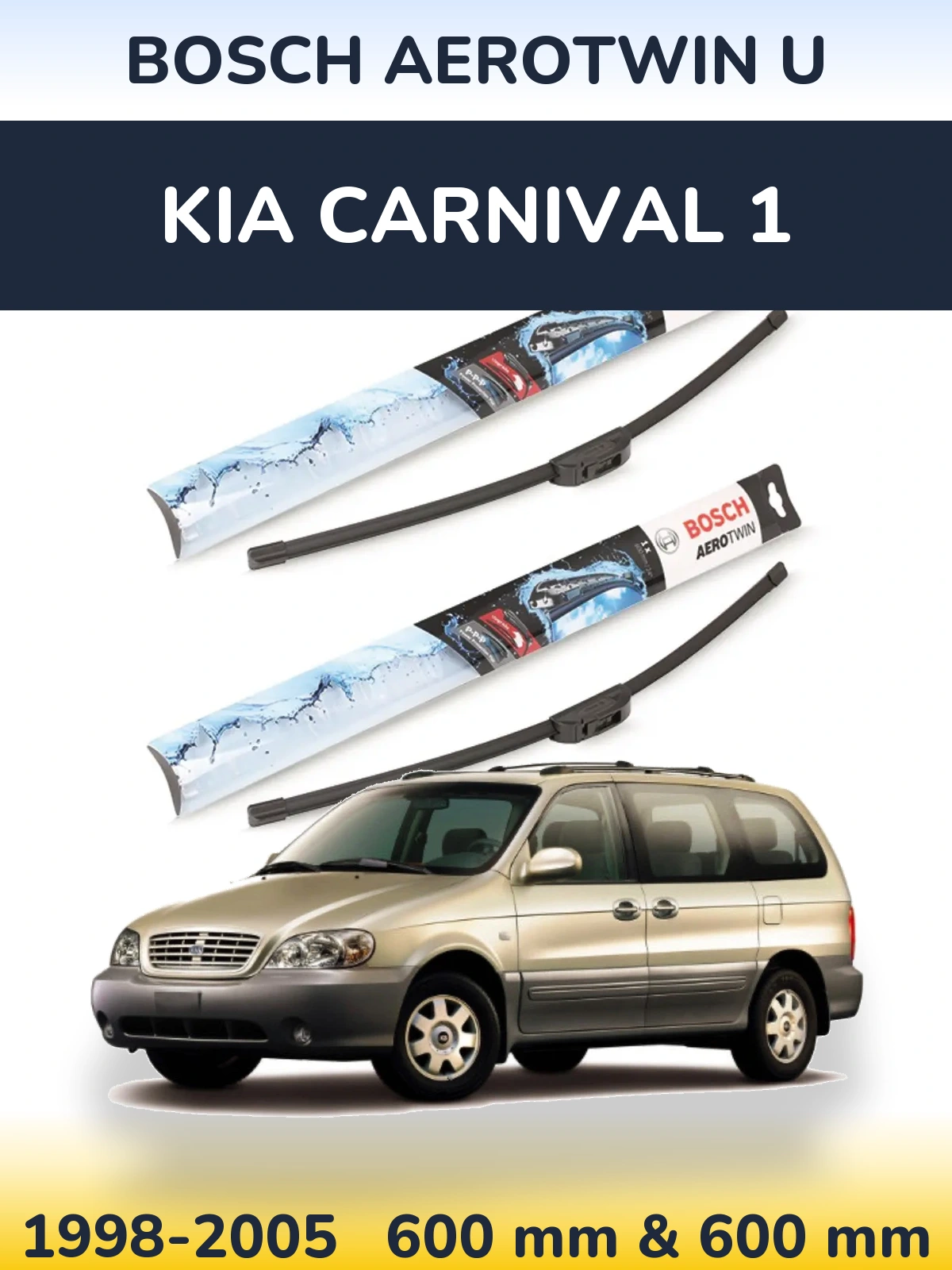 Комплект передних дворников BOSCH AeroTwin U 600 & 600 мм для KIA Carnival 1 1998-2005
