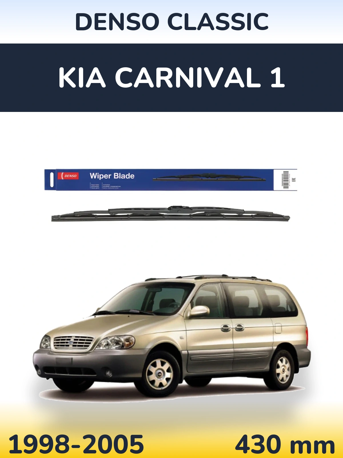 Ștergătoare Denso Classic pentru KIA Carnival 1
