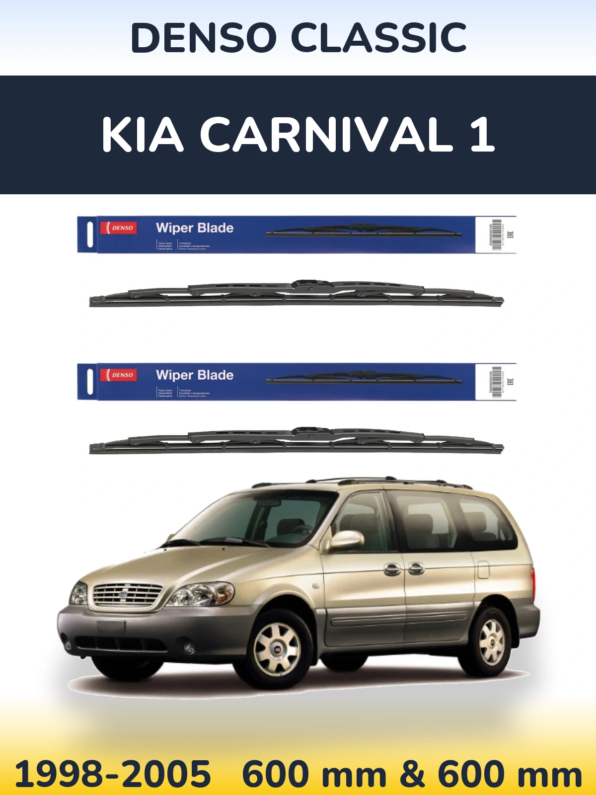 Ștergătoare Denso Classic pentru KIA Carnival 1