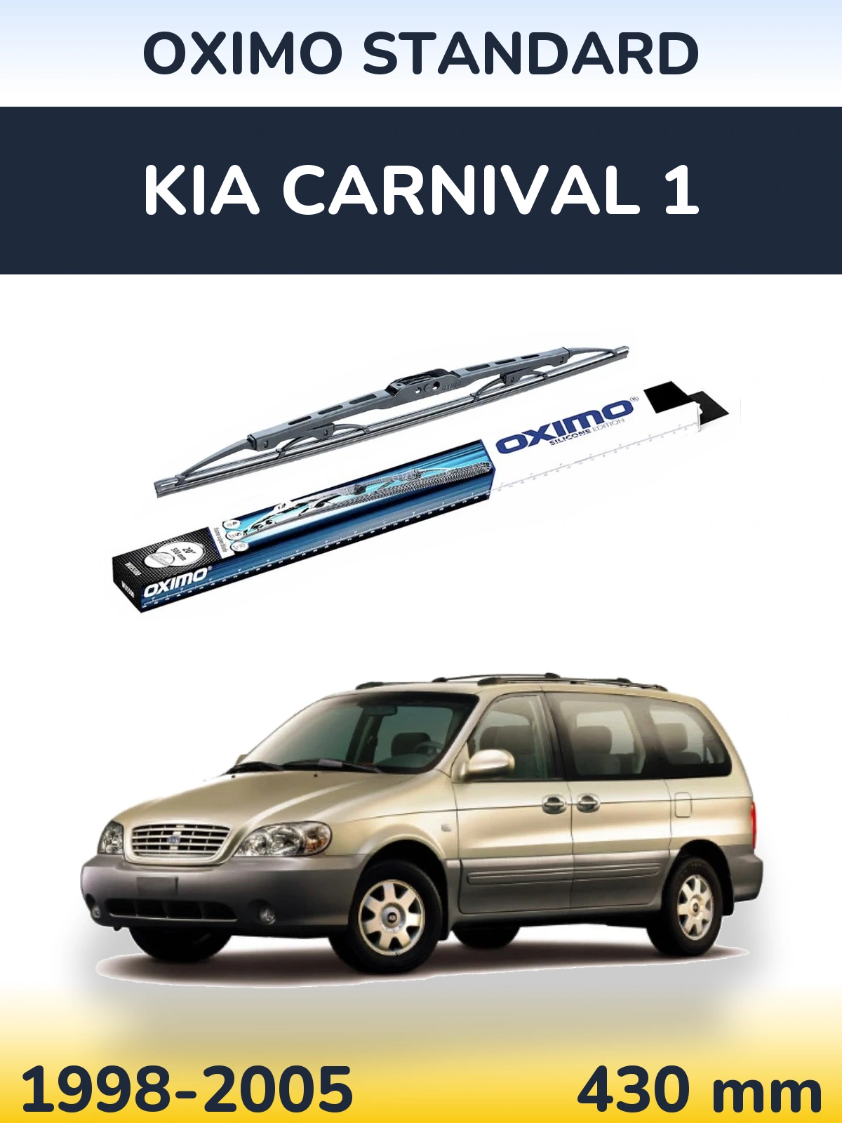 Ștergătoare Oximo Standard pentru KIA Carnival 1