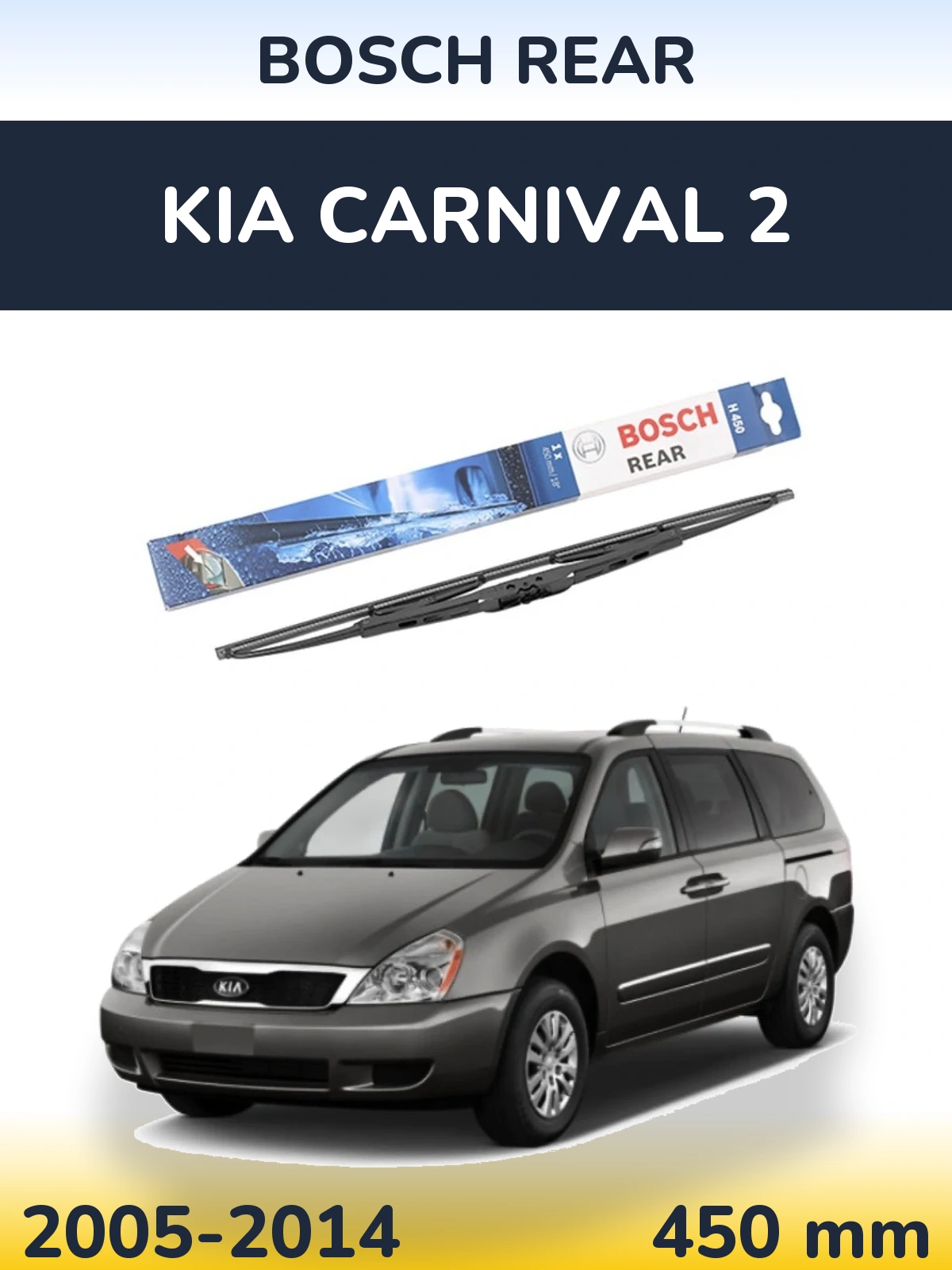 Ștergătoare BOSCH Rear pentru KIA Carnival 2