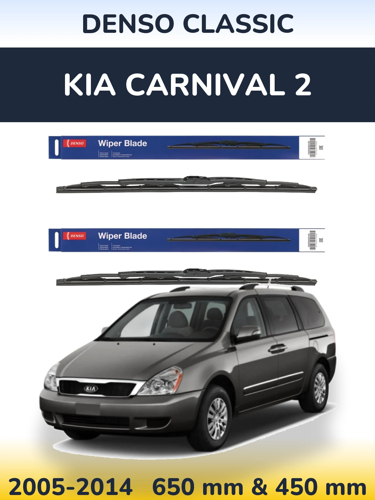 Ștergătoare Denso Classic pentru KIA Carnival 2