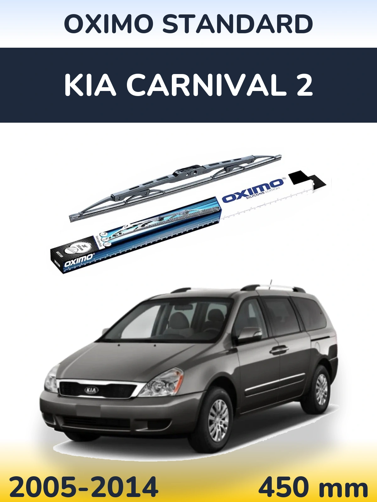 Ștergătoare Oximo Standard pentru KIA Carnival 2