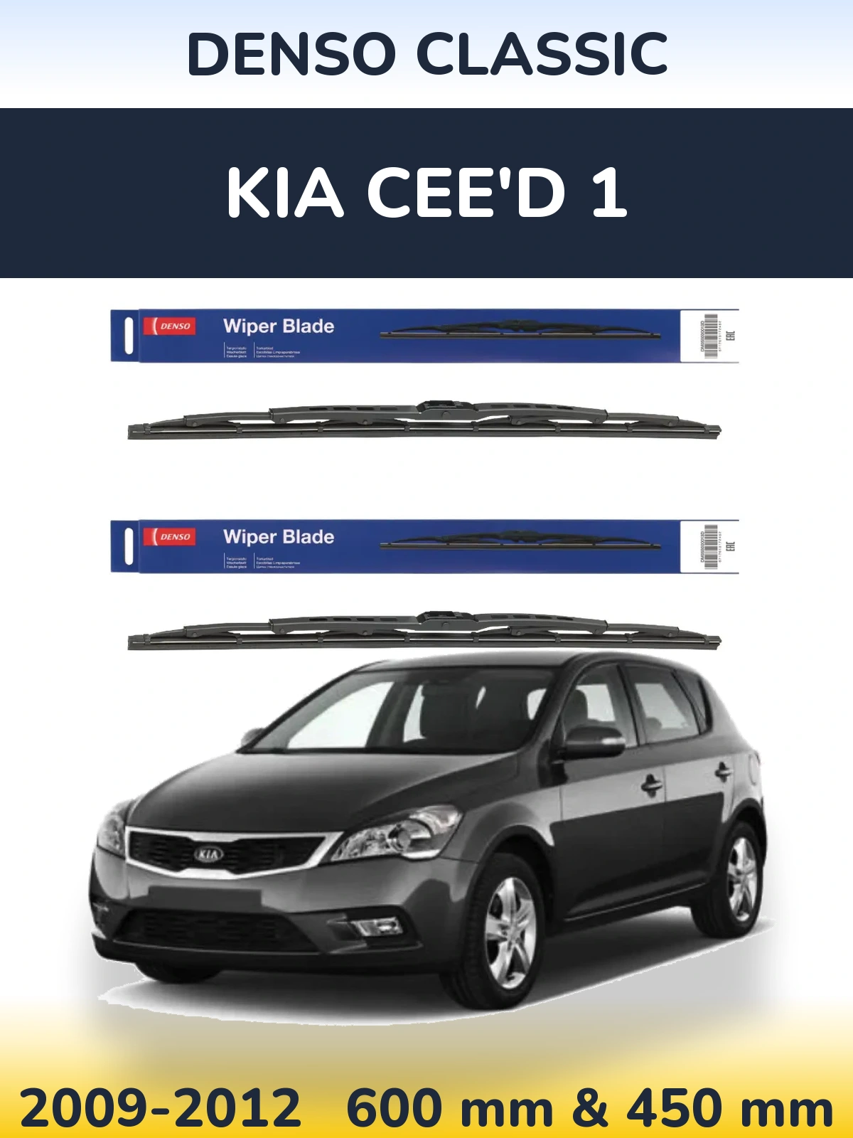 Ștergătoare Denso Classic pentru KIA Cee'd 1