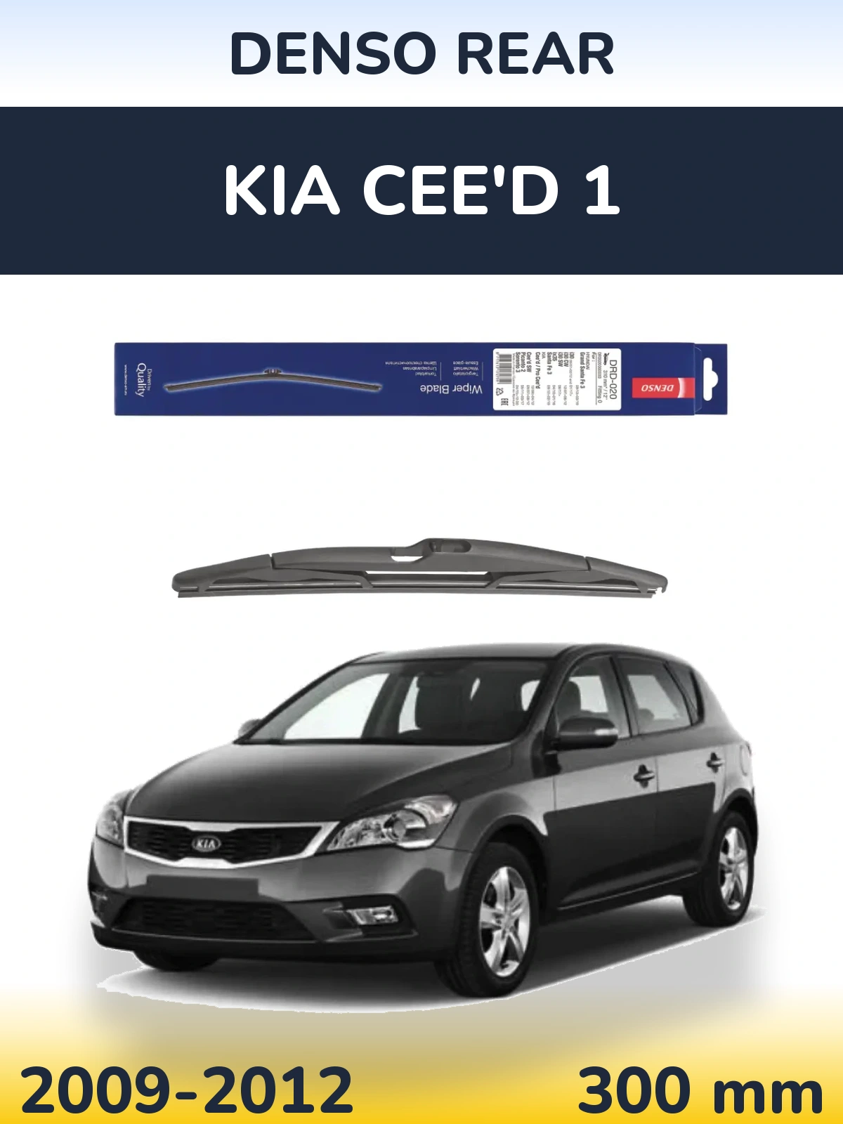 Ștergătoare Denso Rear pentru KIA Cee'd 1