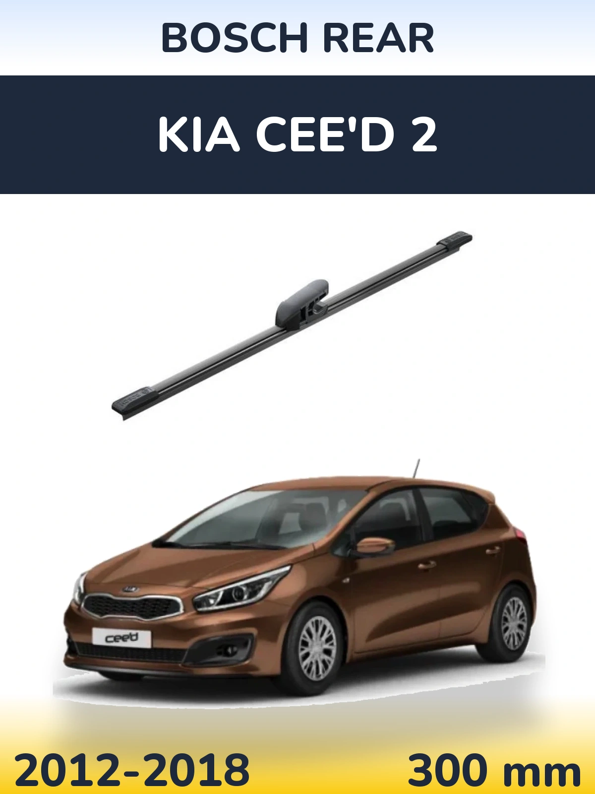 Ștergătoare BOSCH Rear pentru KIA Cee'd 2
