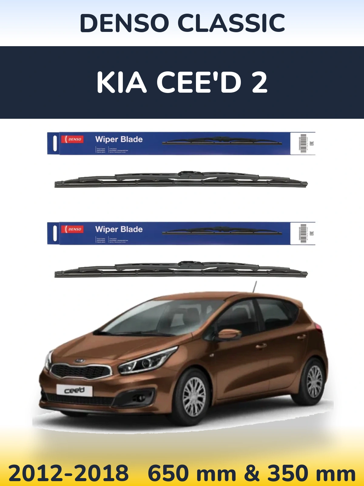 Ștergătoare Denso Classic pentru KIA Cee'd 2