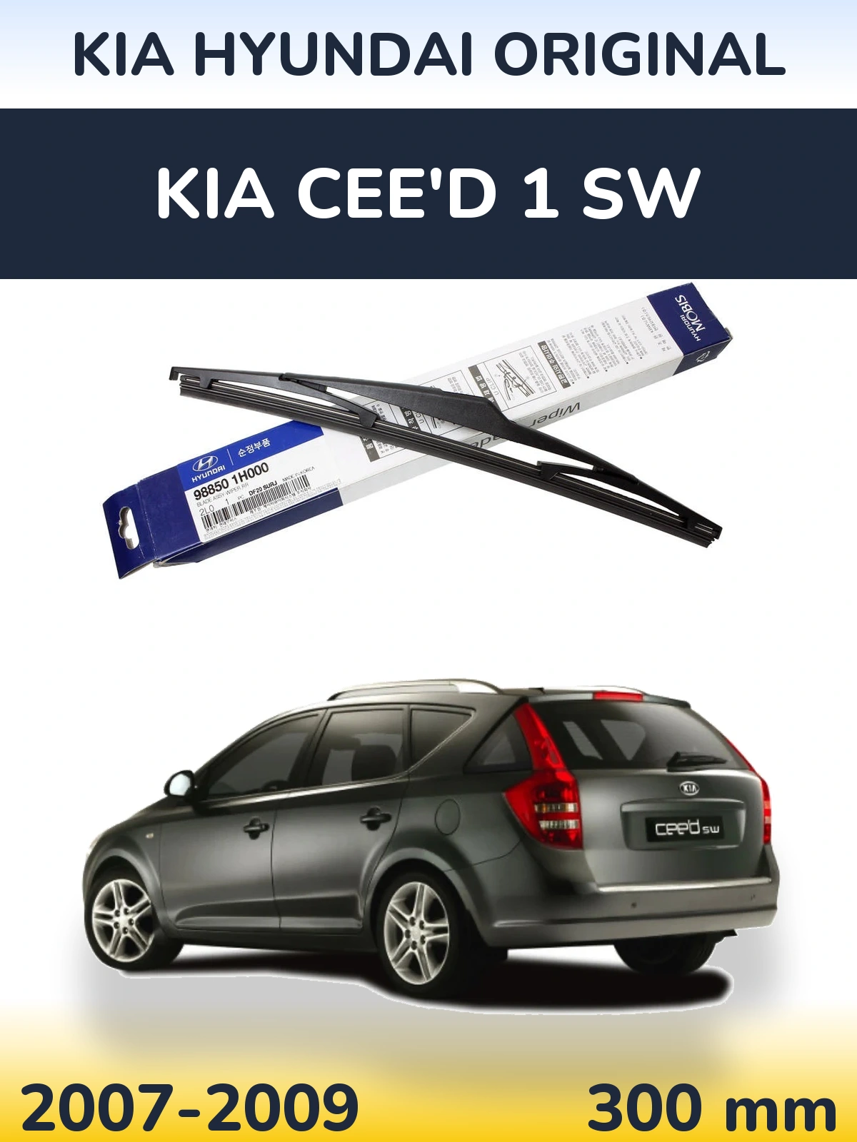 Ștergătoare Kia Hyundai OEM Kia Hyundai Original pentru KIA Cee'd 1 SW