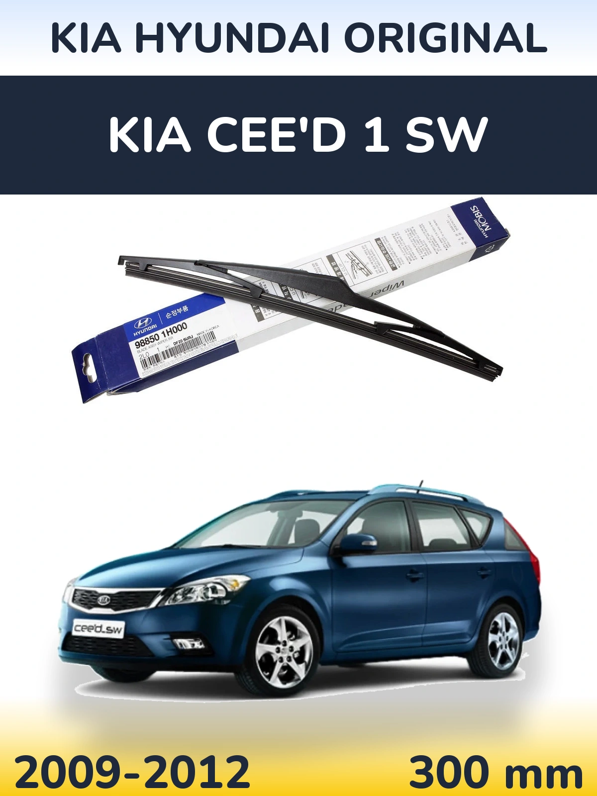 Ștergătoare Kia Hyundai OEM Kia Hyundai Original pentru KIA Cee'd 1 SW