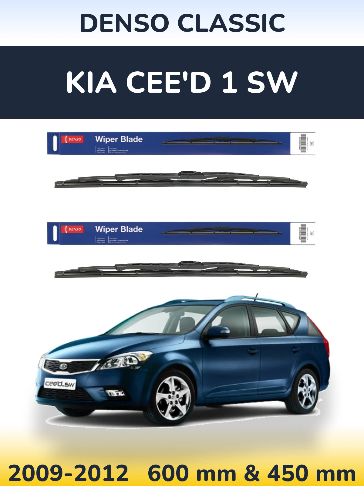 Ștergătoare Denso Classic pentru KIA Cee'd 1 SW