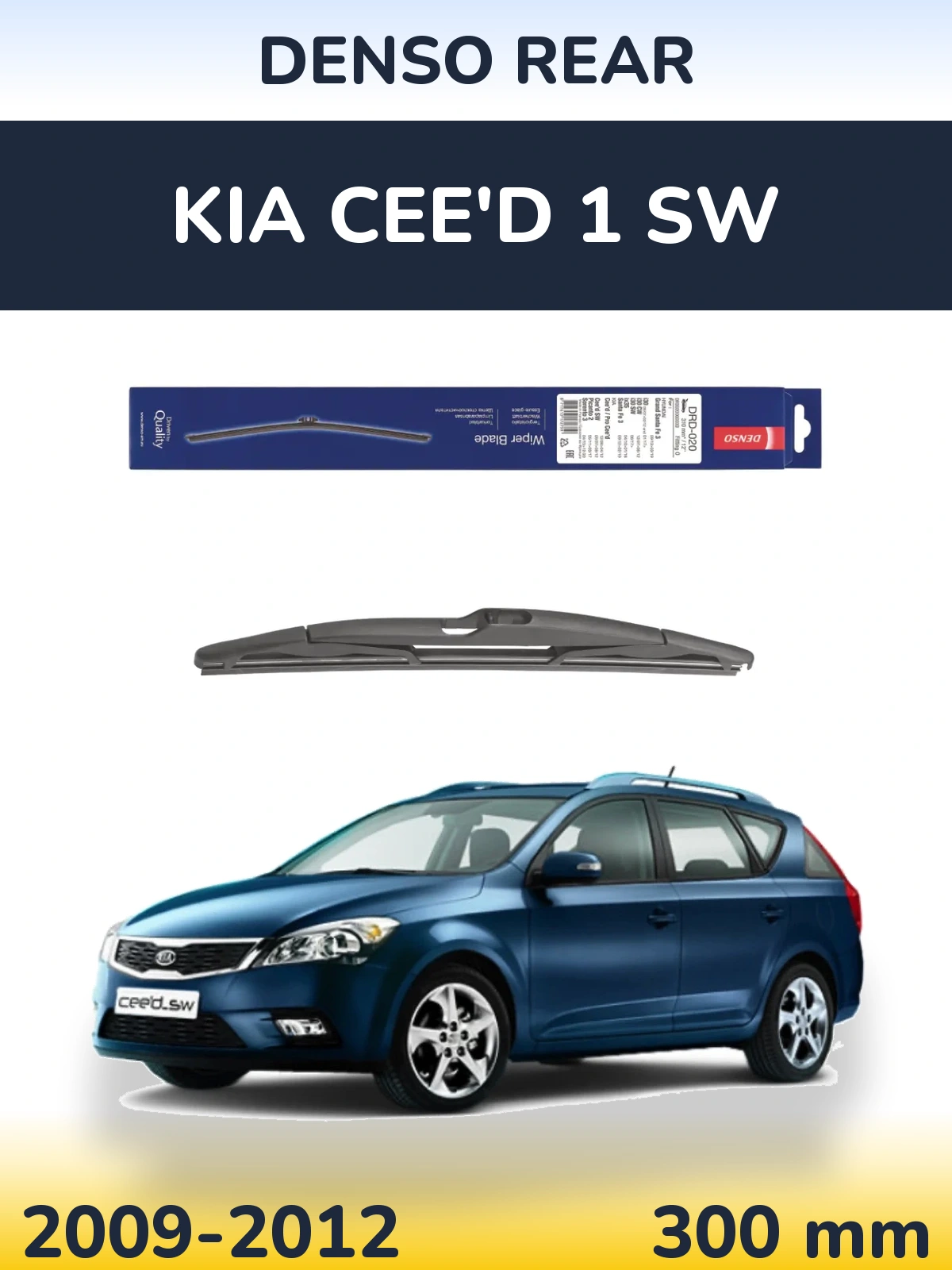 Ștergătoare Denso Rear pentru KIA Cee'd 1 SW