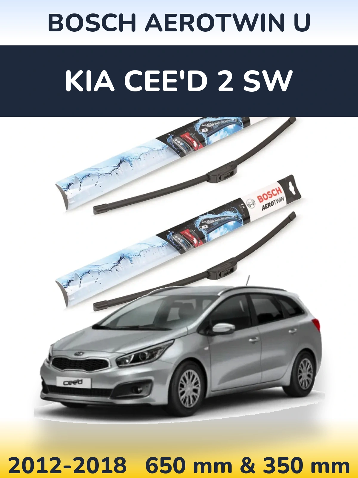 Комплект передних дворников BOSCH AeroTwin U 650 & 350 мм для KIA Cee'd 2 SW 2012-2018
