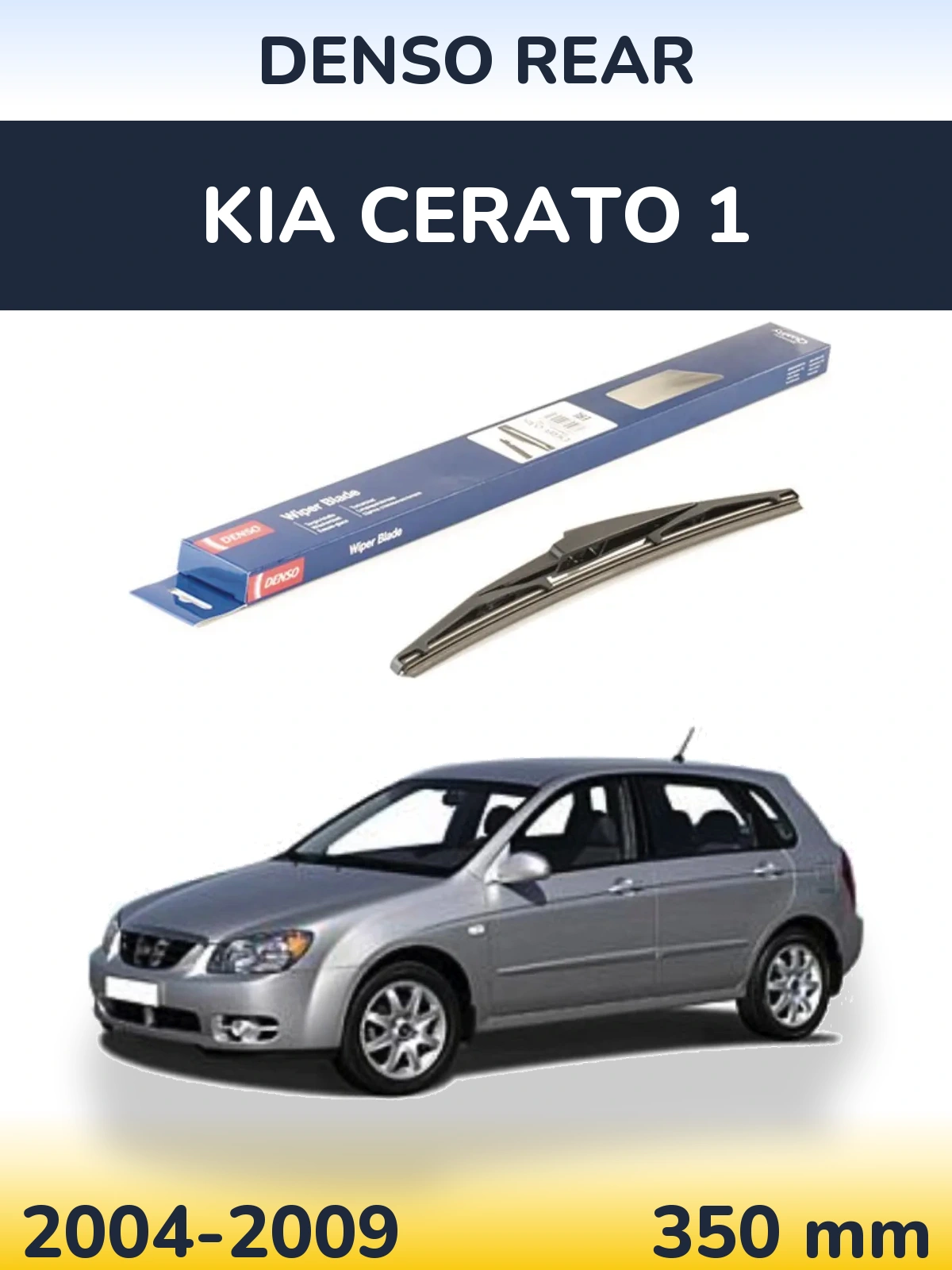 Ștergătoare Denso Rear pentru KIA Cerato 1