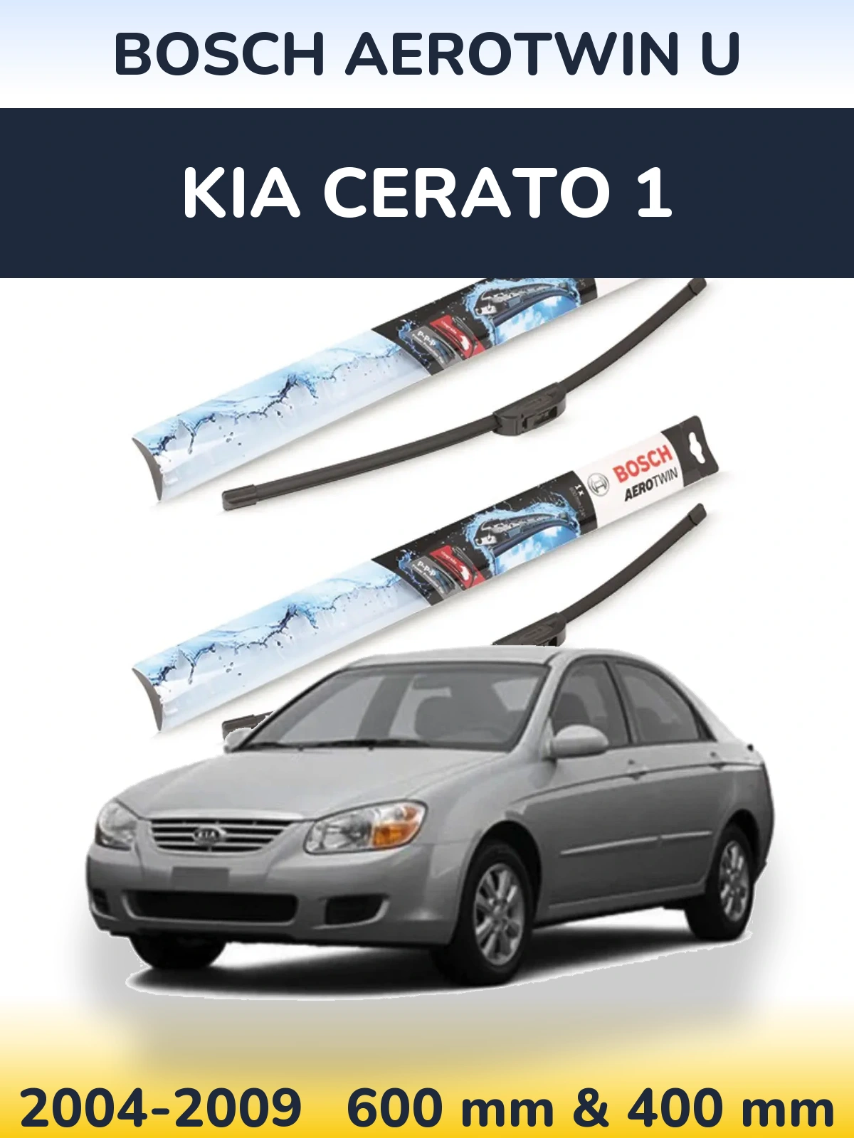 Ștergătoare BOSCH AeroTwin U pentru KIA Cerato 1
