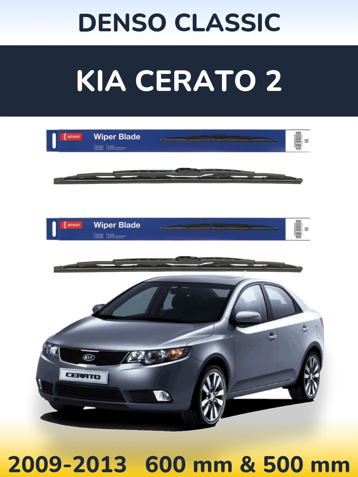 Ștergătoare Denso Classic pentru KIA Cerato 2