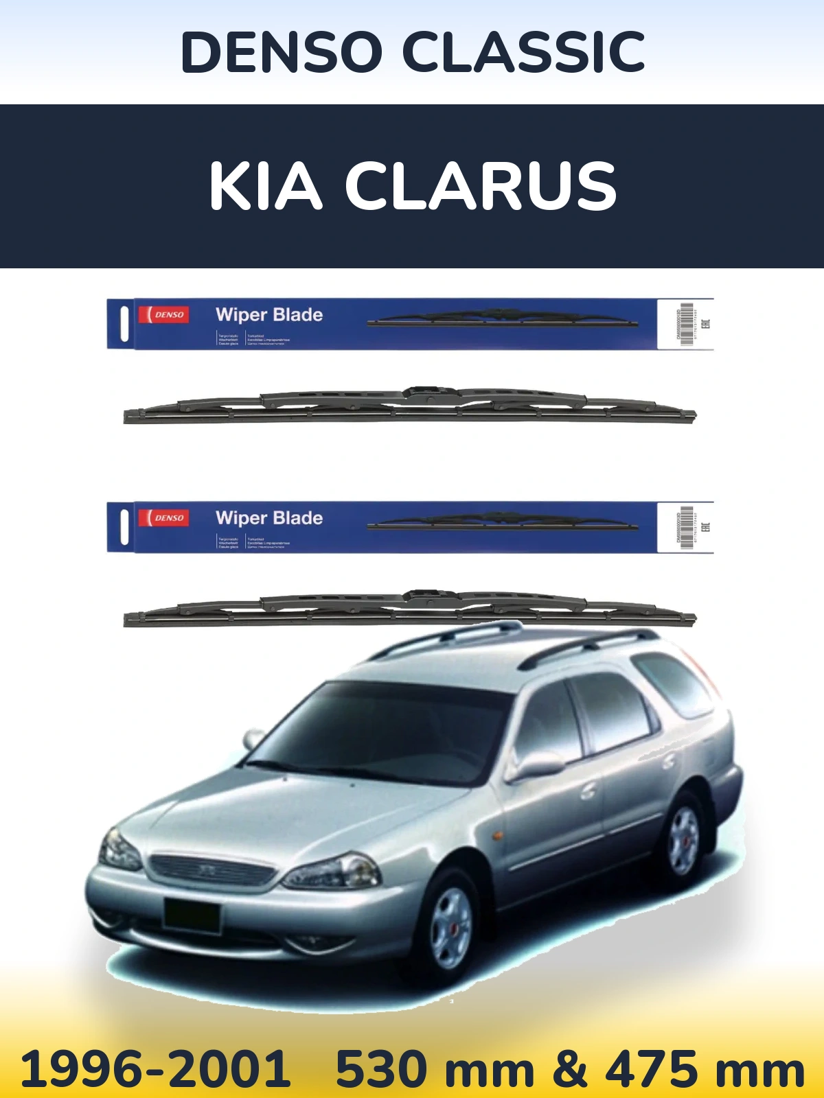 Ștergătoare Denso Classic pentru KIA Clarus