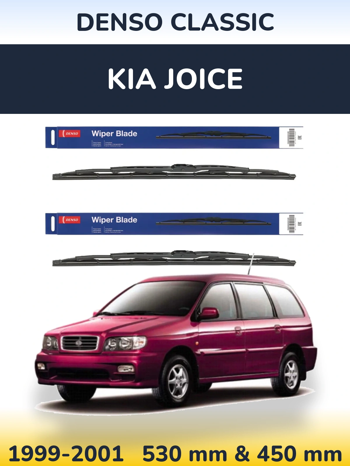 Ștergătoare Denso Classic pentru KIA Joice