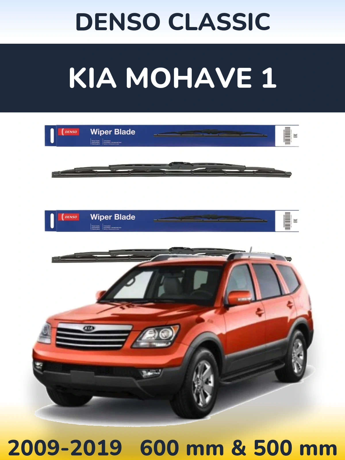 Ștergătoare Denso Classic pentru KIA Mohave 1