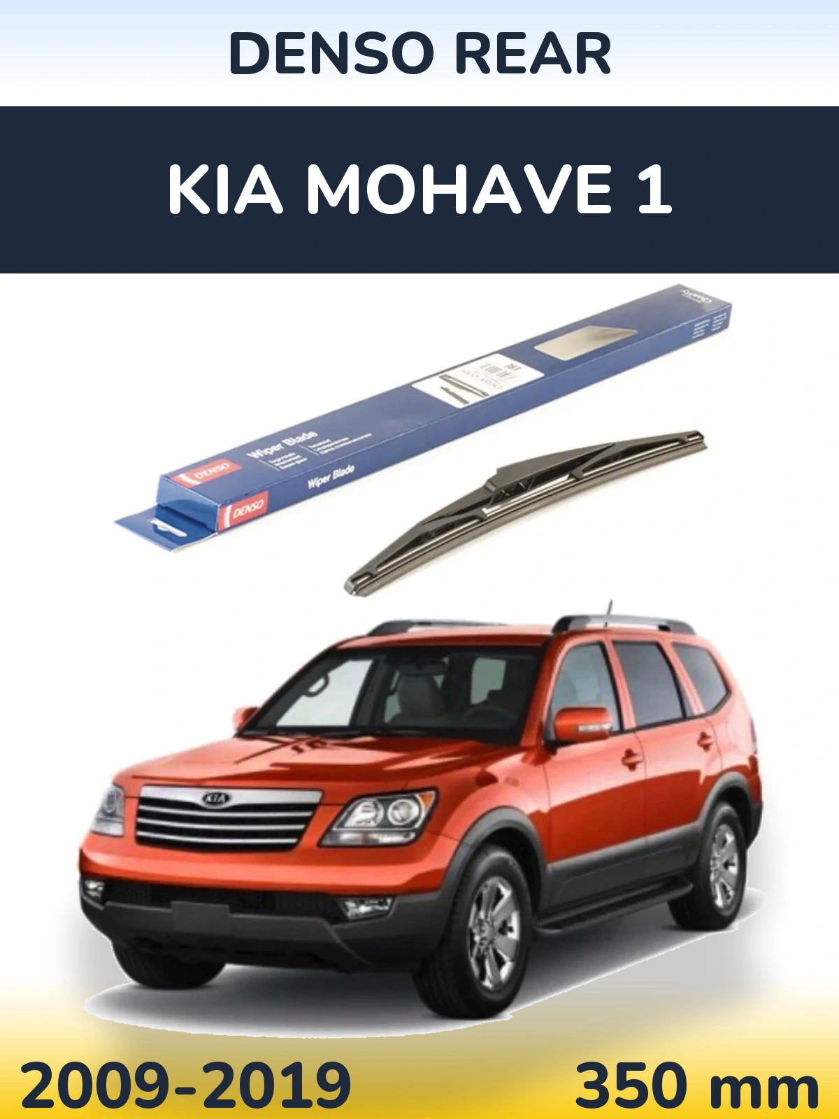 Ștergătoare Denso Rear pentru KIA Mohave 1
