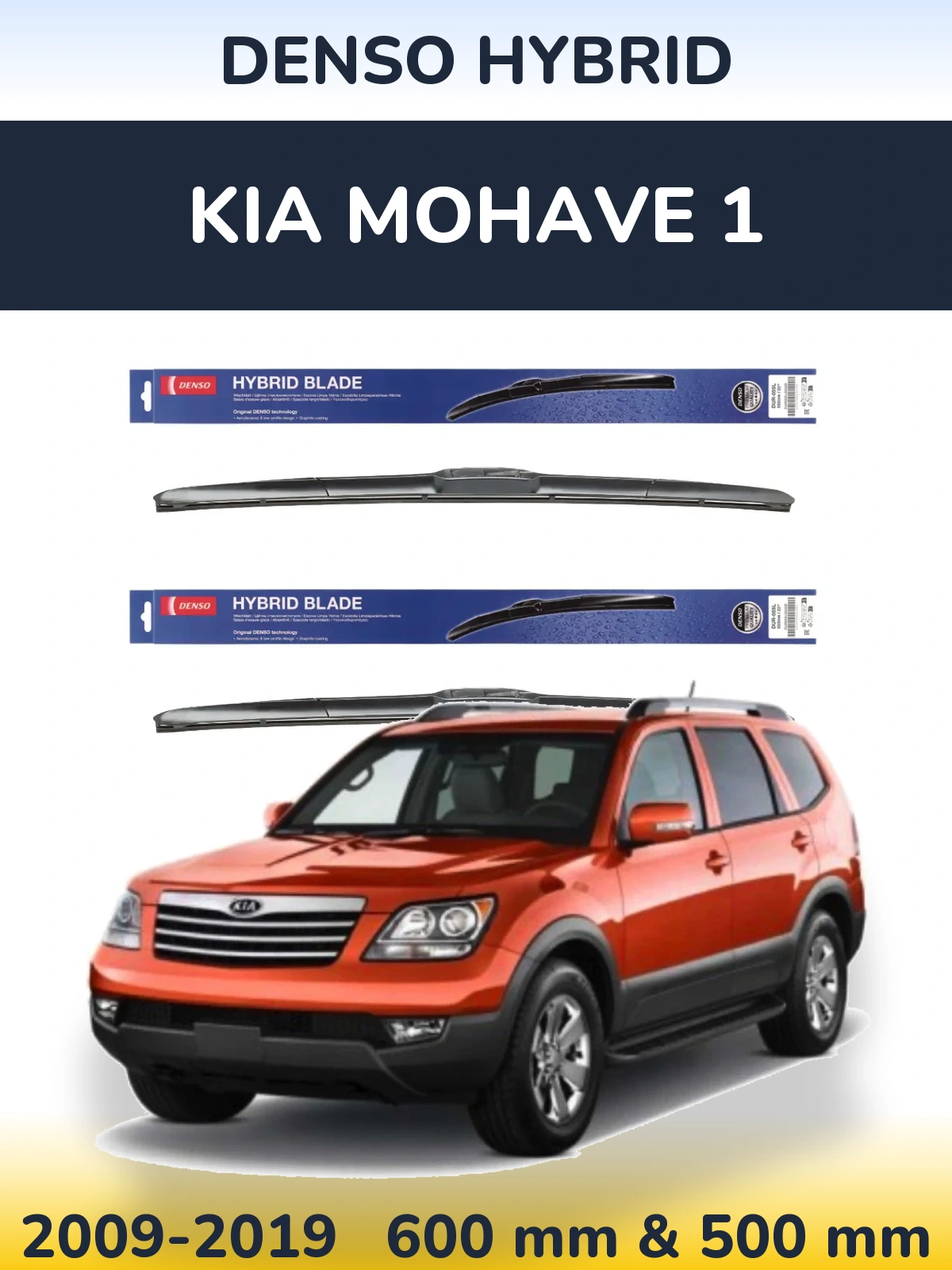 Ștergătoare Denso Hybrid pentru KIA Mohave 1