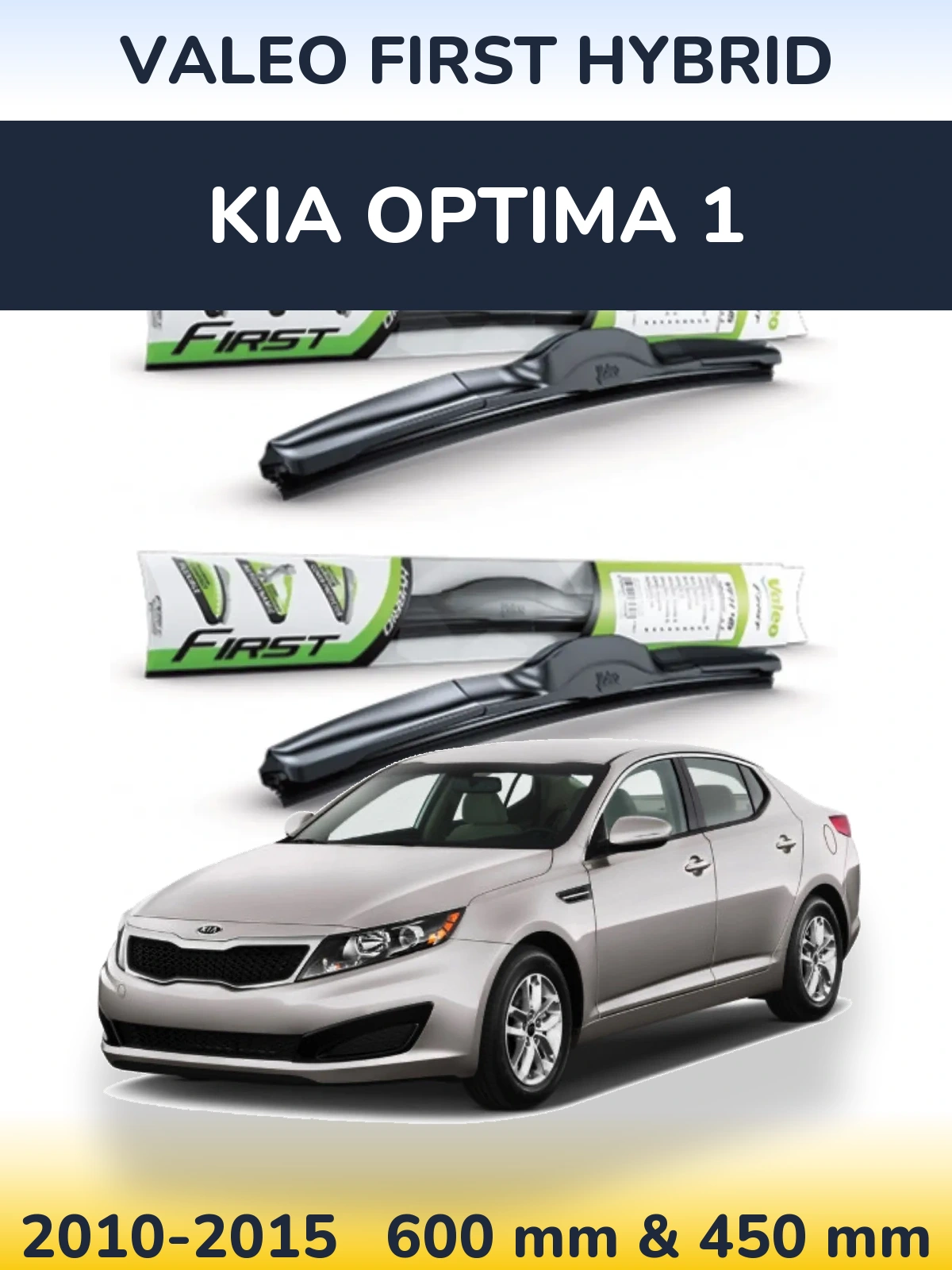 Ștergătoare Valeo First Hybrid pentru KIA Optima 1