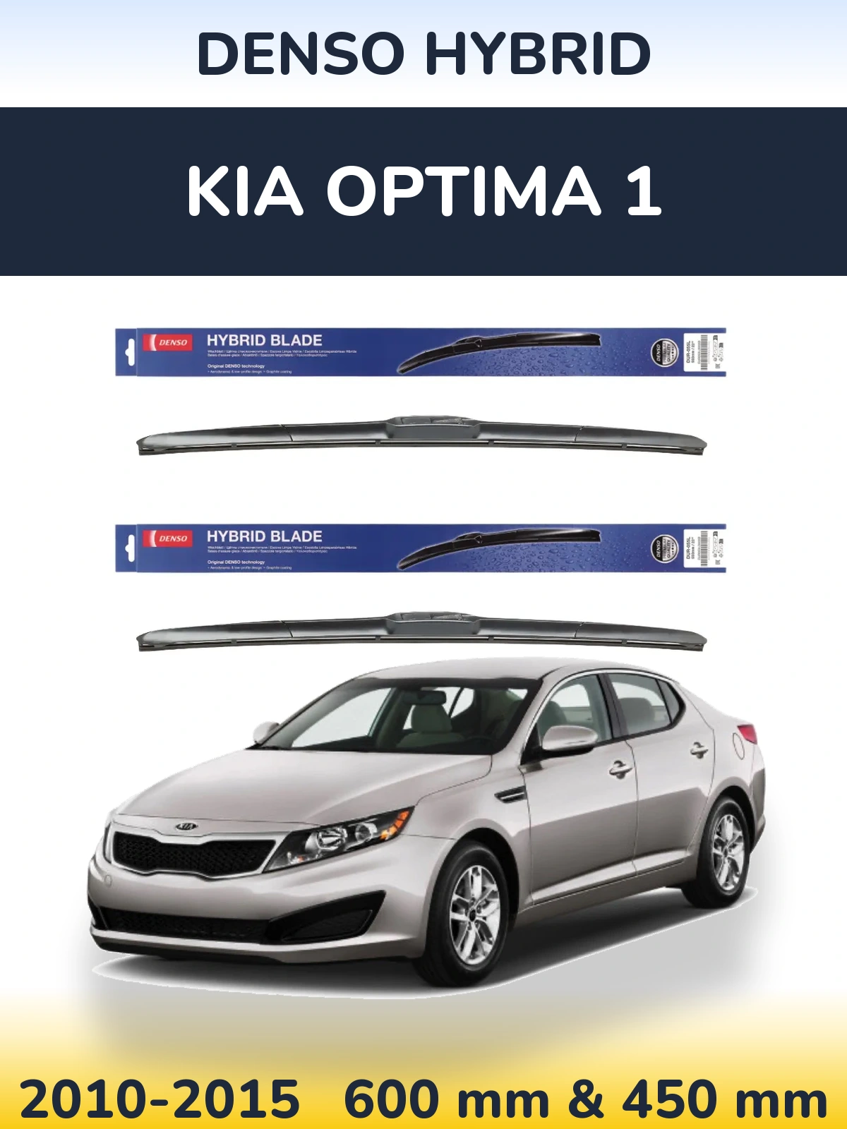 Ștergătoare Denso Hybrid pentru KIA Optima 1