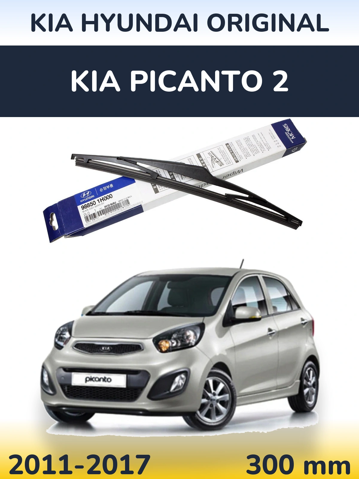 Ștergătoare Kia Hyundai OEM Kia Hyundai Original pentru KIA Picanto 2