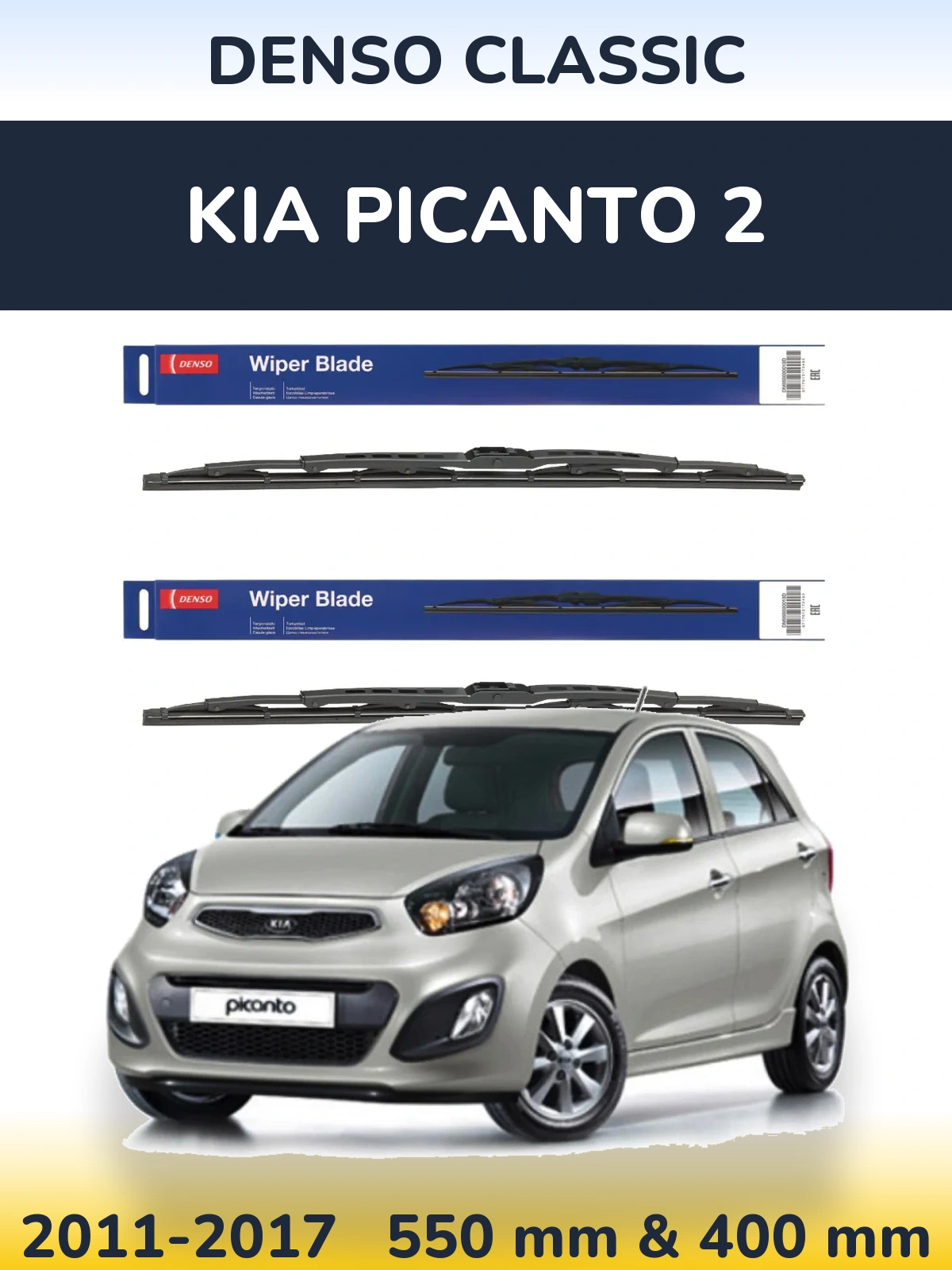 Ștergătoare Denso Classic pentru KIA Picanto 2