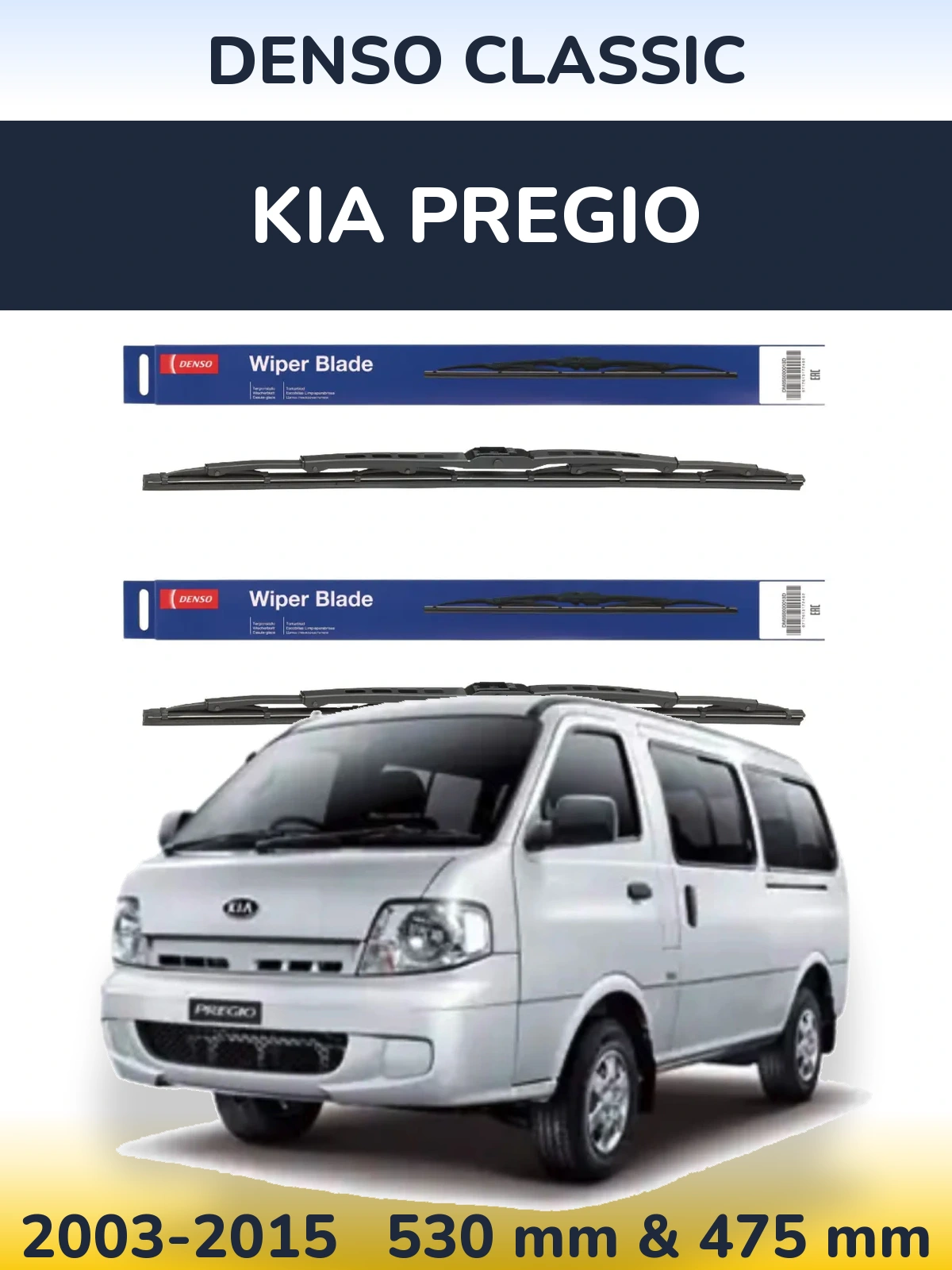 Ștergătoare Denso Classic pentru KIA Pregio