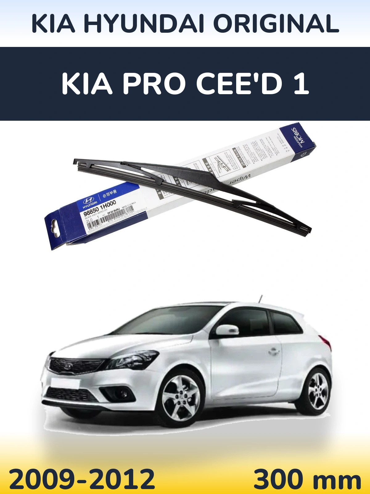 Ștergătoare Kia Hyundai OEM Kia Hyundai Original pentru KIA Pro Cee'd 1