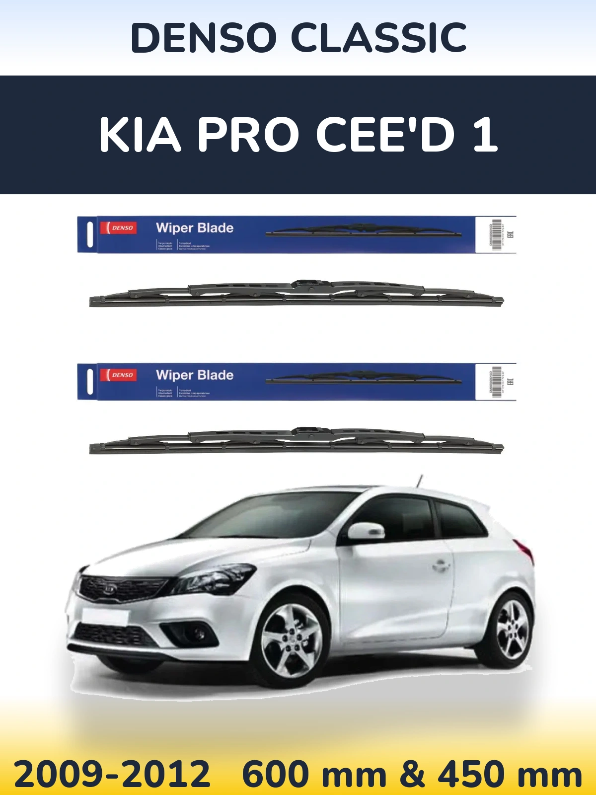 Ștergătoare Denso Classic pentru KIA Pro Cee'd 1